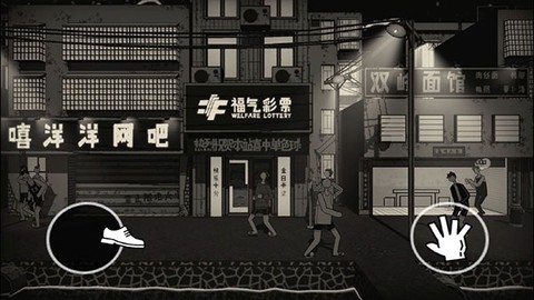荣誉打工人免费版[图4]