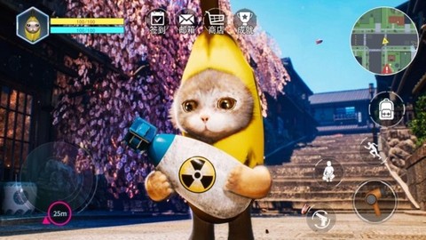 香蕉猫咪[图1]