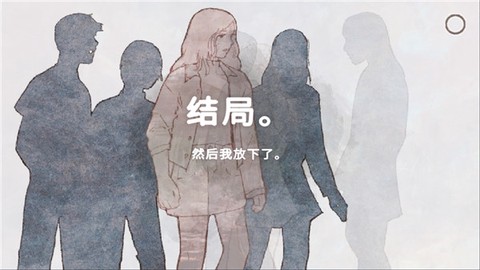 新生活[图3]