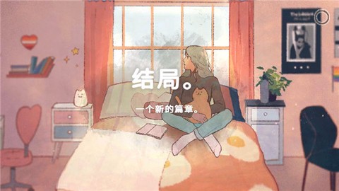 新生活[图4]