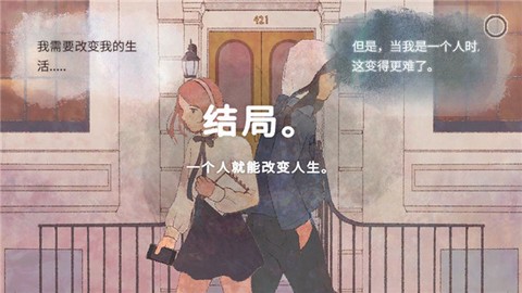 新生活[图5]