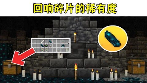 我的世界打落有什么用