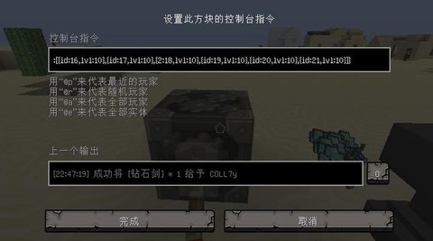 我的世界打落有什么用[图1]