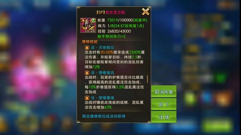 永恒纪元戒戒灵怎么卡[图2]