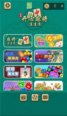 开心麻将连连消九游版[图1]