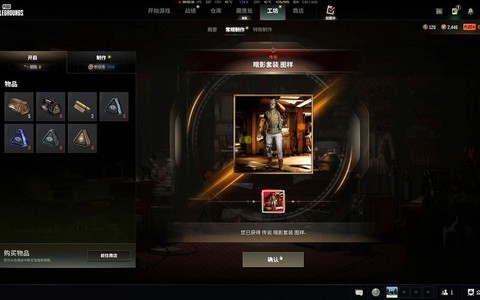 绝地求生怎么用绷带[图2]