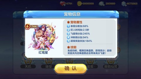 天天酷跑怎么清理数据