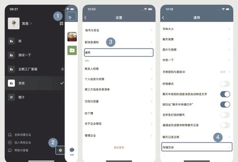 天天酷跑怎么清理数据[图1]