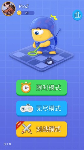 无尽的扫雷[图1]