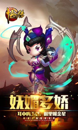 悟空修仙传安卓版[图1]