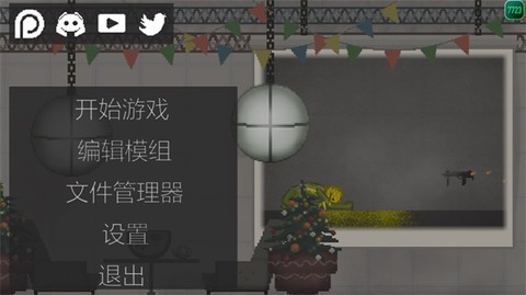甜瓜游乐场[图5]