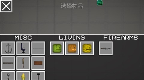 甜瓜游乐场[图12]