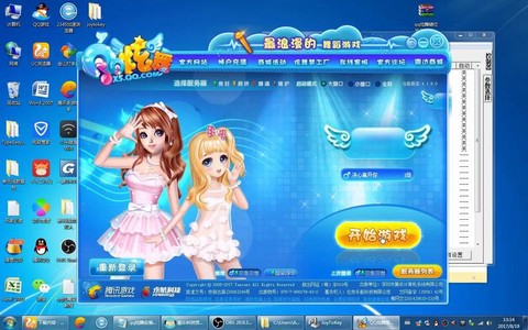 跳舞毯怎么玩qq炫舞[图2]
