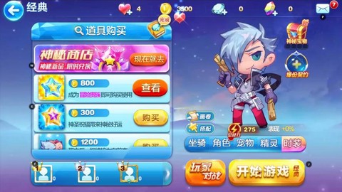 天天酷跑酷字怎么得[图1]