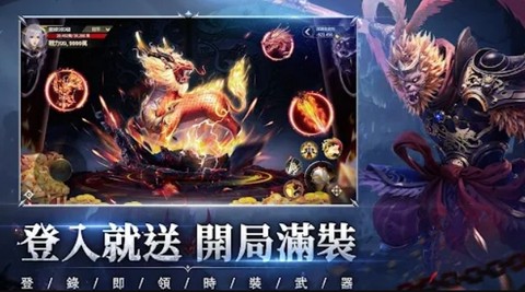 天命西行纪[图1]