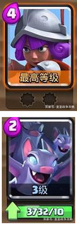 皇室战争[图2]