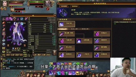 新天龙八部跑商怎么跑