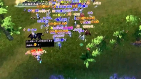 新天龙八部跑商怎么跑[图1]