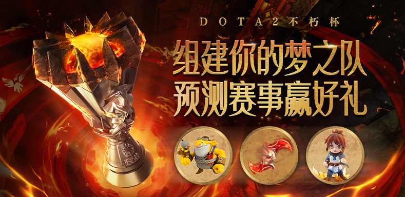 dota虚空怎么克制