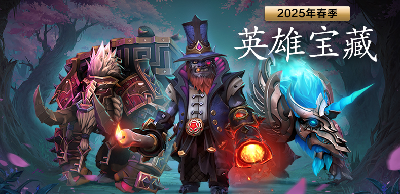 dota虚空怎么克制[图1]
