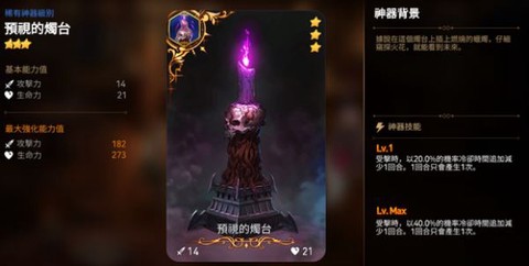 第七史诗[图1]