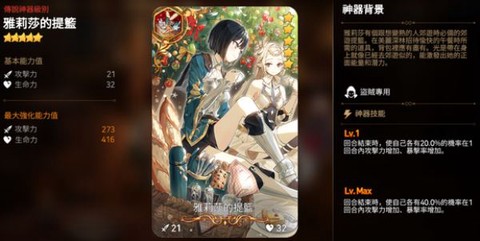第七史诗[图2]