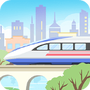模拟高铁集团