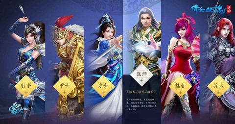 倩女幽魂用什么注册