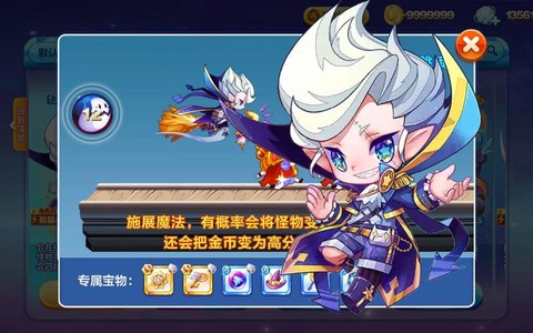 天天酷跑魔法喵怎么样