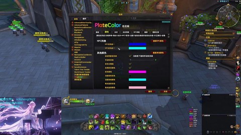 魔兽世界用什么插件[图1]