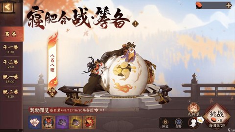 阴阳师秋之枫怎么进