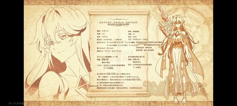 永恒纪元怎么删除人物[图1]