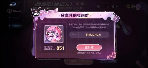 王者荣耀cdk有什么