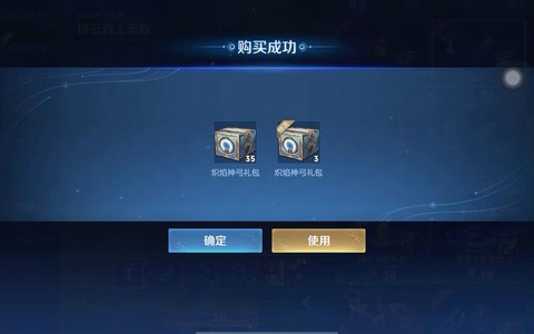王者荣耀cdk有什么[图1]