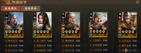 三国志13什么性格