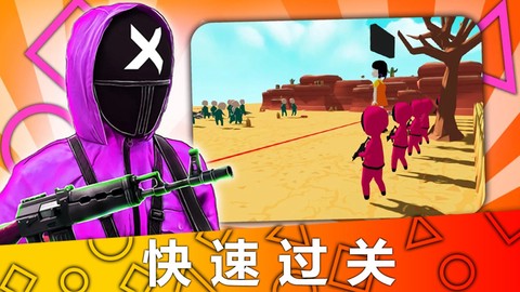 木头人生存挑战[图1]