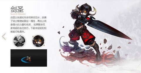 龙之谷战士转什么职业