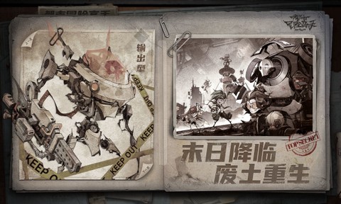 都市冒险高手手游[图1]