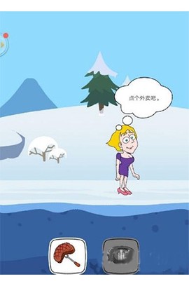 拯救小姐姐[图4]