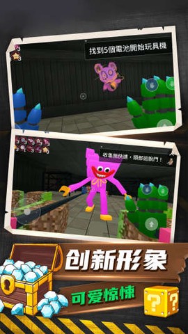 恐怖解谜大作战[图1]