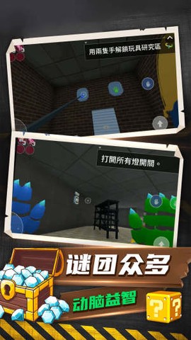恐怖解谜大作战[图2]