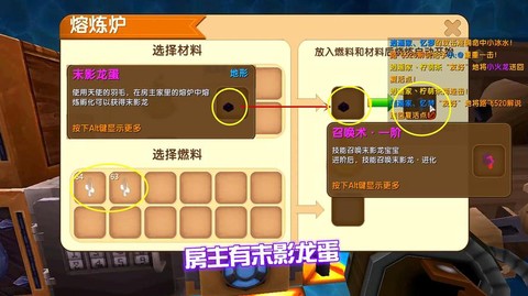 迷你世界怎么激活龙蛋