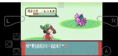口袋妖怪绿宝石721mega石怎么用
