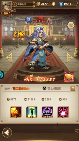我有上将[图1]