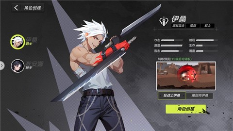 全职觉醒官方版[图1]