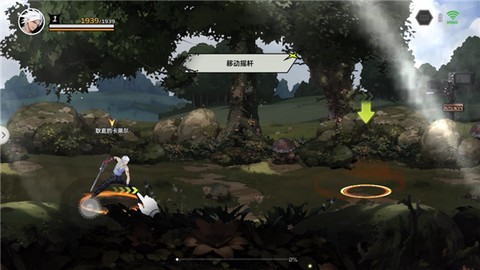 全职觉醒官方版[图2]