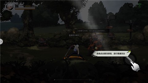 全职觉醒官方版[图3]