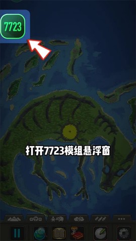 世界盒子模组版[图2]