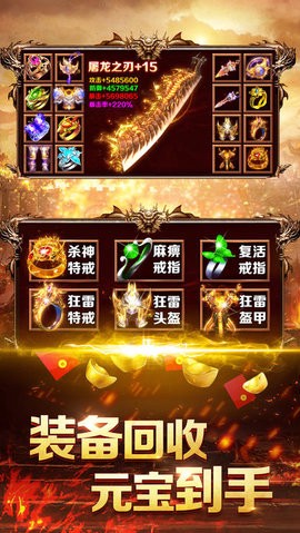 渣渣辉传奇[图1]