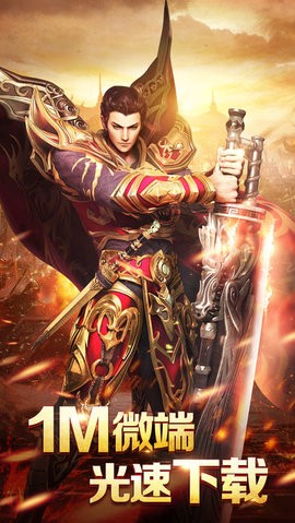 渣渣辉传奇[图2]